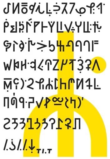 Bamoun caracteres akauku luna kindler