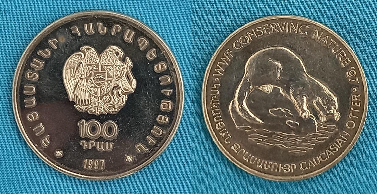 Armenie monnaie