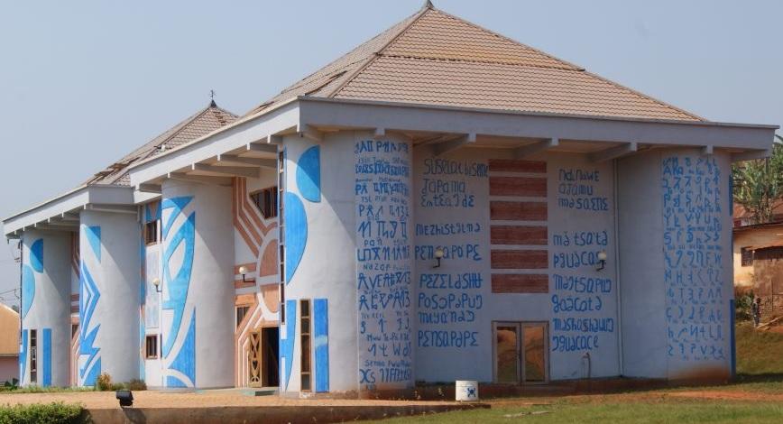 Dschang musee civilisations mur couvert d ecriture bamoun