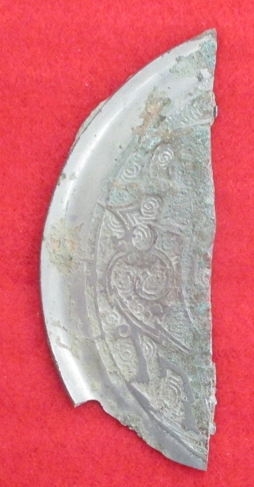 Fragment de gong ou de disque pi chinois