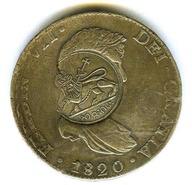 Monnaie ethiopienne 1820 surfrappee