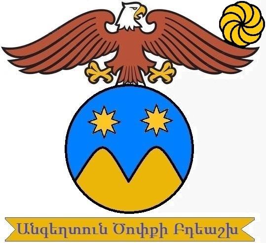 Sophene angeghtoun tzopk bidiashkh
